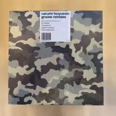 Harumi Tsuyuzaki - Groove Remixes 12インチ