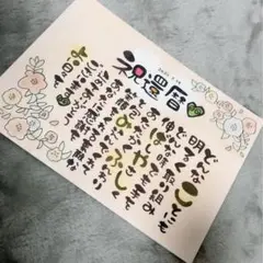 malo24様 リクエスト 2点 まとめ商品