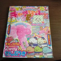 Item thumbnail for item dbe57bce-e4d2-41be-8467-e1a1cf1f0b44