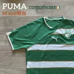 2025年最新】コートジボワールの人気アイテム - メルカリ
