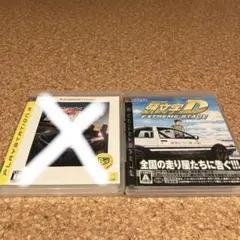 PS3ソフト　頭文字D