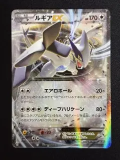 2026年最新】ポケモンカード ルギアex 031/PLAY プレイヤーズの人気