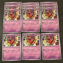 デオキシス U MEGA 拡張パック ニンジャスピナー 033/083 - メルカリ