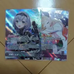 白銀ノエル　癒月ちょこ　ホロカ　osr