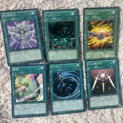 遊戯王 ホログラフィック ホロ 4枚 まとめ売り 引退 - メルカリ