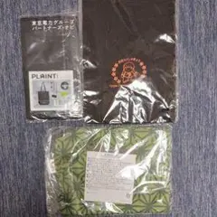 PLAINT バッグ・ポーチ セット