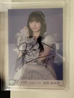 永田詩央里 ≠ME 直筆サイン入り 生写真　モブノデレラ