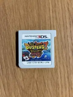 妖怪ウォッチバスターズ2 秘宝伝説マグナム 3DSソフトのサムネイル