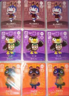 【新品・未使用】あつ森┇amiiboカード┇まとめ売り(バラ売り◎)