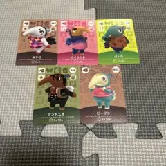 あつ森 amiiboカード みやび さくらじま パトラ アントニオ ビーフン