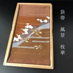 Item thumbnail for item 804897a4-6aa2-476d-80c7-7d6ecc4fbe01