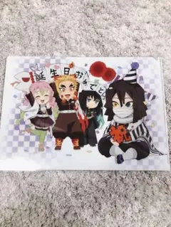 鬼滅の刃 伊黒小芭内 誕生祭 バースデー クリアファイル 未開封