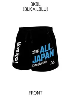 新品オールジャパンALL JAPAN2026インターハイ全中陸上パンツホワイトL
