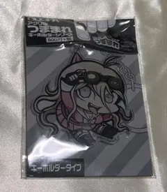 【新品】入間美兎 つままれキーホルダー