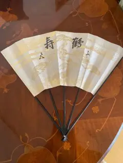 2025年最新】而妙斎の人気アイテム - メルカリ