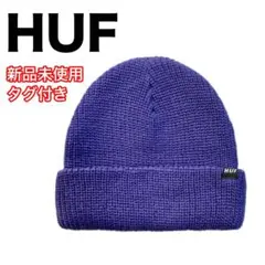 ★秋冬定番★ タグ付き プレゼント ニット帽 紫 新品未使用