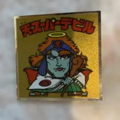 2025年最新】ビックリマン スーパーデビルの人気アイテム - メルカリ