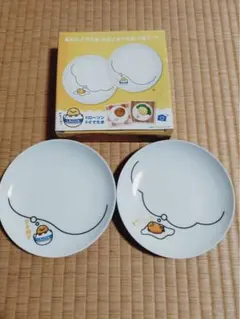 ぐでたま　小皿　2枚セット