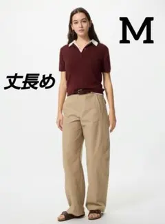 新品 ユニクロ / ジャージーバレルレッグパンツ（丈長め・BEIGE）