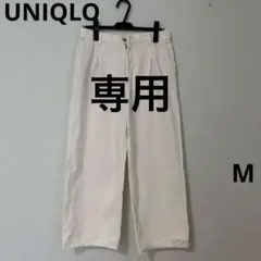 ⑥ UNIQLO タックワイドデニムジーンズ　M