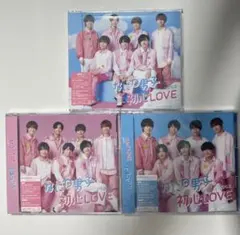 なにわ男子　初心LOVE(うぶらぶ)3形態セット