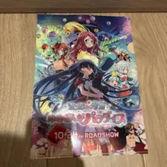 Item thumbnail for item 1a27e640-15e6-4768-ac0b-5530bae9b552