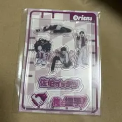 アクリルパーツ　佐伯イッテツ