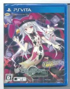 新品 VITA イエティベスト 古色迷宮輪舞曲 La Roue de for…