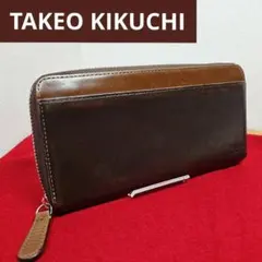 TAKEO KIKUCHI ナチュラルタンレザー ラウンドファスナー 長財布