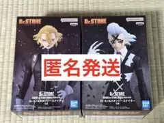 Dr.STONE ドクターストーン Dr.ゼノ スタンリー・スナイダー セット