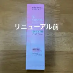 ミノン アミノモイストブライトアップベース UV 化粧下地 25gのサムネイル