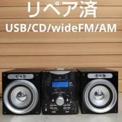 エグゼモード 7インチDVDコンポ リモコンセット 動作品 USB使えます