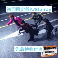 『Runway』 初回限定盤A+B/Blu-ray 先着購入特典付き2枚セット