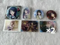 プロセカ　星野一歌まとめ売り