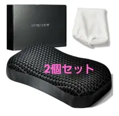 【即日発送】【らくらくメルカリ便】【新品】【未使用】ヒツジのいらない枕　極柔 2025年最新】ヒツジのいらない枕 極柔の人気アイテム - メルカリ