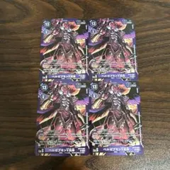 2026年最新】旧デジモンカード ベルゼブモンの人気アイテム - メルカリ