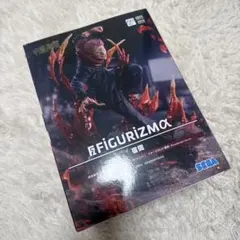 【新品未開封】呪術廻戦 FIGURIZMα 宿儺 フィギュア すくな セガ
