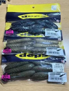 deps COVER SCAT 3.5インチ 3点セットのサムネイル