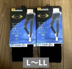RIZAP GUNZE 着圧レギンス COOL L-LL 2枚セット