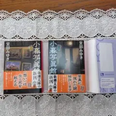 Item thumbnail for item e903a1d9-0c97-429a-a095-62b4b451ae3b