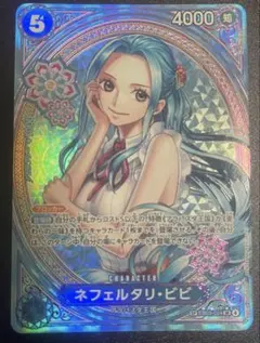 ワンピースカード ネフェルタリ・ビビ SRSP スペシャル - メルカリ