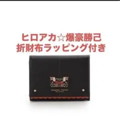 2026年最新】僕のヒーローアカデミア 長財布 爆豪勝己の人気アイテム