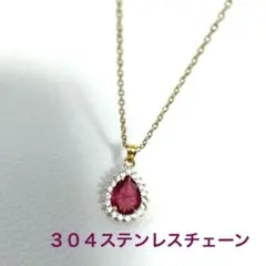 オシャレ ルビー ジルコニア スクエア ネックレス - メルカリ