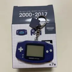 ゲームボーイアドバンス キーホルダー