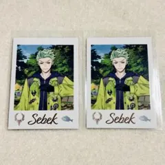 【新品】ツイステ展　セベク・ジグボルト　カード