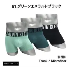 Calvin Klein ボクサーパンツ M 3枚セット