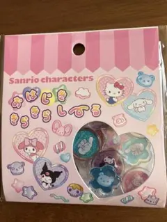 Sanrioキャラクターシール おはじきシール20枚入り
