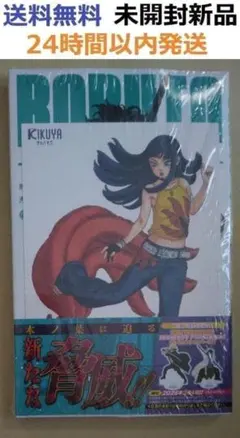 2026年最新】BORUTO 初版の人気アイテム - メルカリ