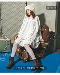 期間限定セール！オフホワイト フリル付きワンピース FREE