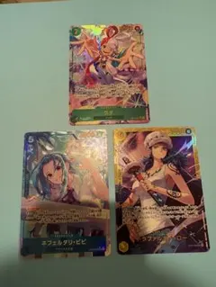 ワンピースカード　ヒロインズエディション　パラレル　ウタ　ビビ　ロー　sec